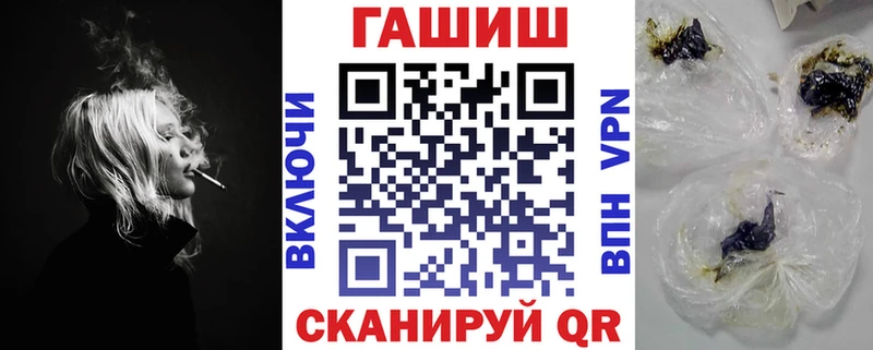 Где купить наркотики Минусинск АМФ  ГАШИШ  КОКАИН  A-PVP 