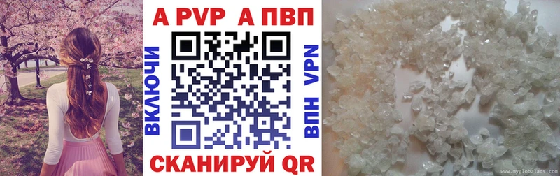 A PVP VHQ  omg как войти  Минусинск  где можно купить наркотик 