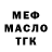 МЕТАДОН белоснежный Adam Bach