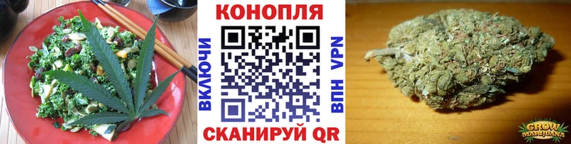 MEGA как зайти  купить   Минусинск  Печенье с ТГК конопля 