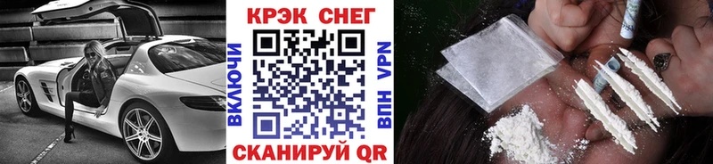наркота  Минусинск  КОКАИН Эквадор 