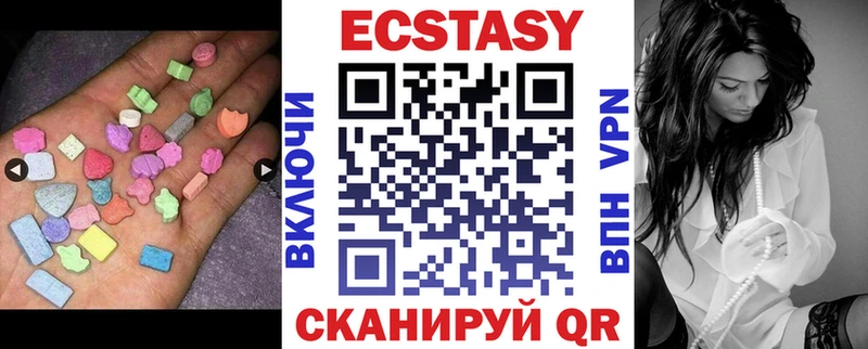 Ecstasy XTC  где найти   Минусинск 