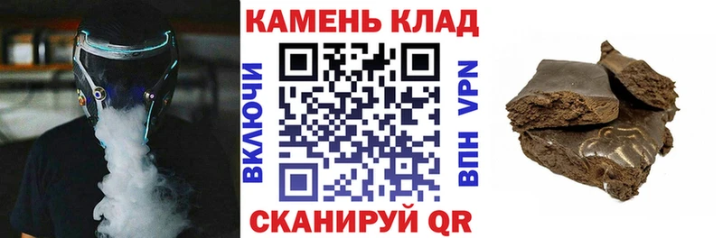 ГАШ гашик  Минусинск 