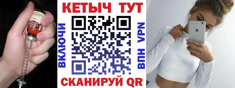 магазин продажи   Минусинск  нарко площадка формула  Кетамин ketamine 