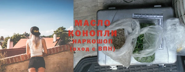 бошки Армянск