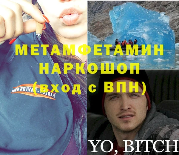 бошки Армянск