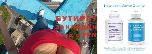 ALPHA-PVP Аркадак
