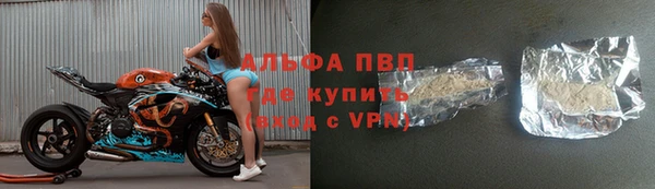 ALPHA-PVP Аркадак