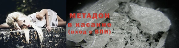 бошки Армянск