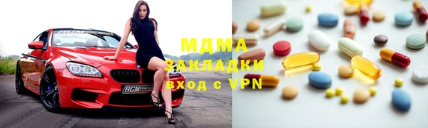 прущие крисы Арсеньев