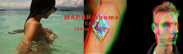бошки Армянск
