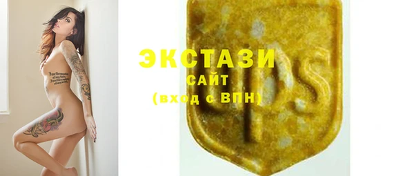 бошки Армянск