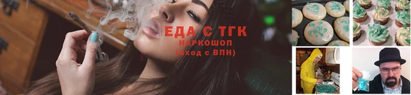 бошки Армянск