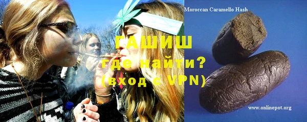 бошки Армянск