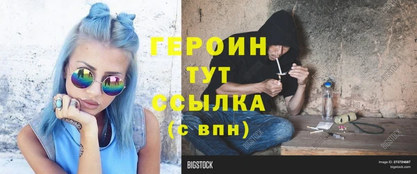 ALPHA-PVP Аркадак