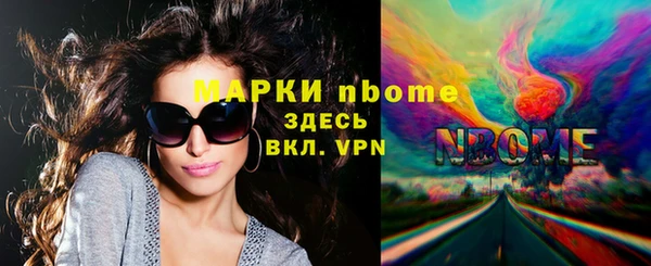 прущие крисы Арсеньев