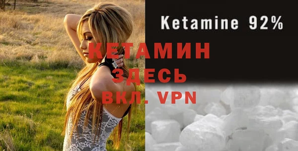 прущие крисы Арсеньев