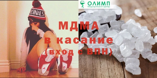 бошки Армянск