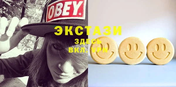 бошки Армянск