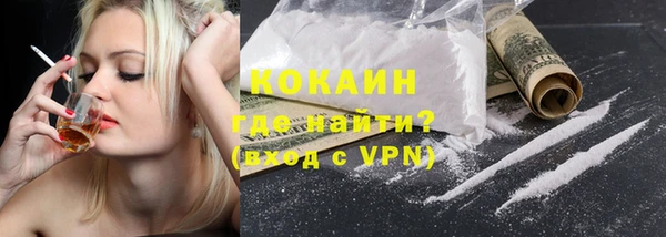 ALPHA-PVP Аркадак