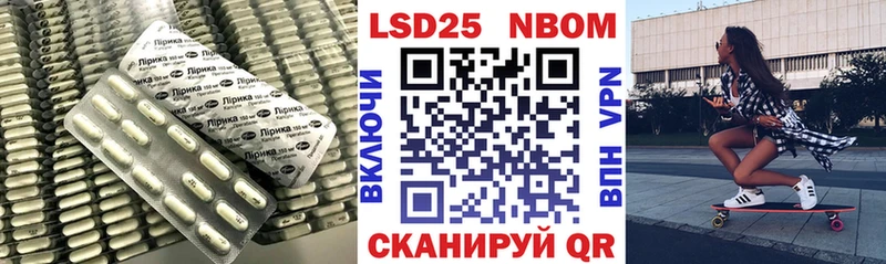 ЛСД экстази кислота  купить наркотики цена  Минусинск 