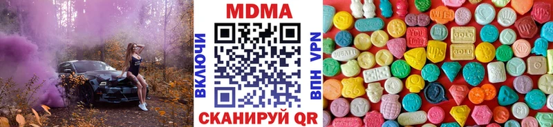МДМА молли сколько стоит Минусинск