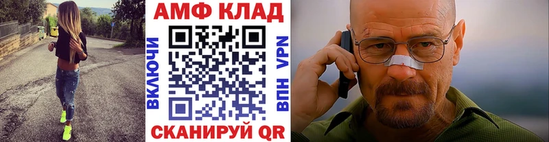 МЕТАМФЕТАМИН Декстрометамфетамин 99.9% Минусинск