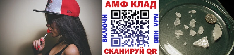 Метамфетамин кристалл  Минусинск 