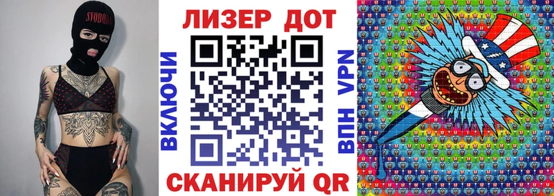 Марки NBOMe 1,8мг  купить  сайты  Минусинск 