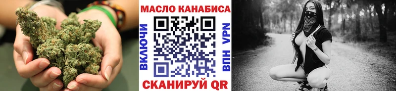ТГК Wax Минусинск