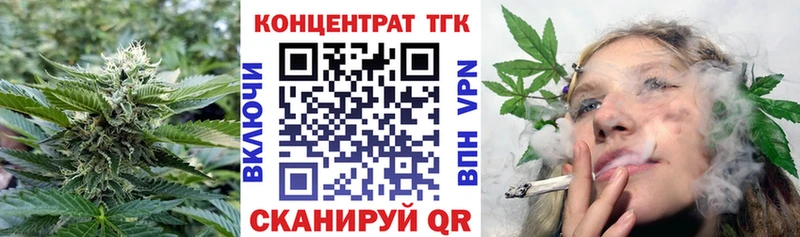 Дистиллят ТГК жижа  Минусинск 
