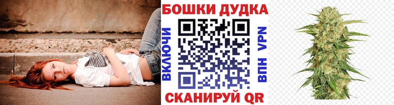 МАРИХУАНА индика  Минусинск 