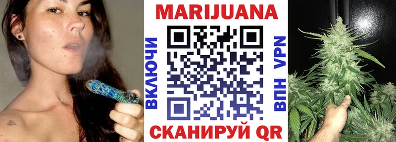 Конопля MAZAR Минусинск
